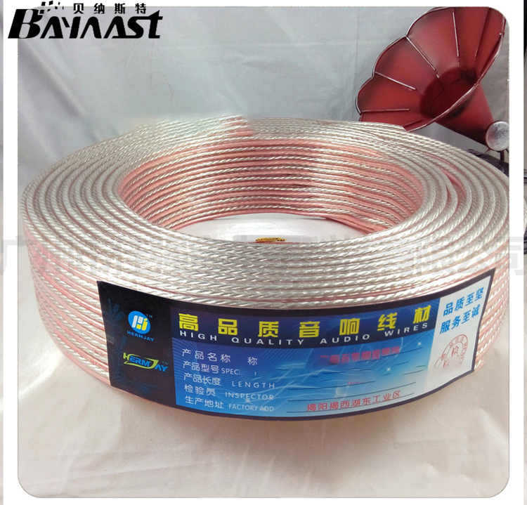2*300芯透明音响线，透明金银线，音箱连接线，汽车音响喇叭线