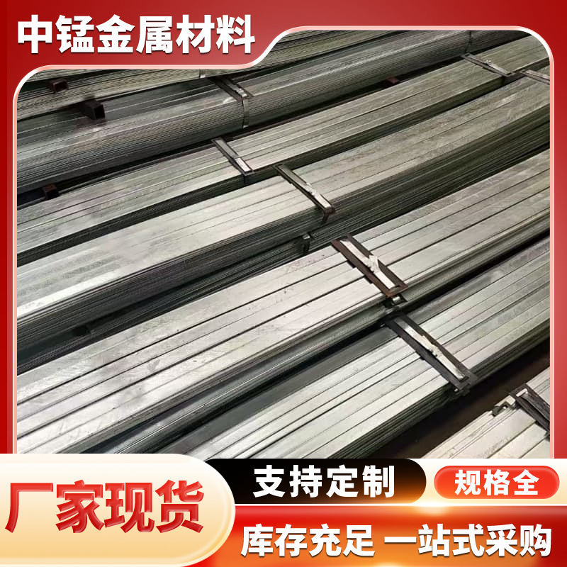 热镀锌接地扁钢50*5 40*3 60*6 可镀85微米 光伏接地高锌扁钢专用