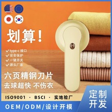 加工定制轻加工logo印刷剃毛器衣服除毛机去毛USB无线毛球修剪器