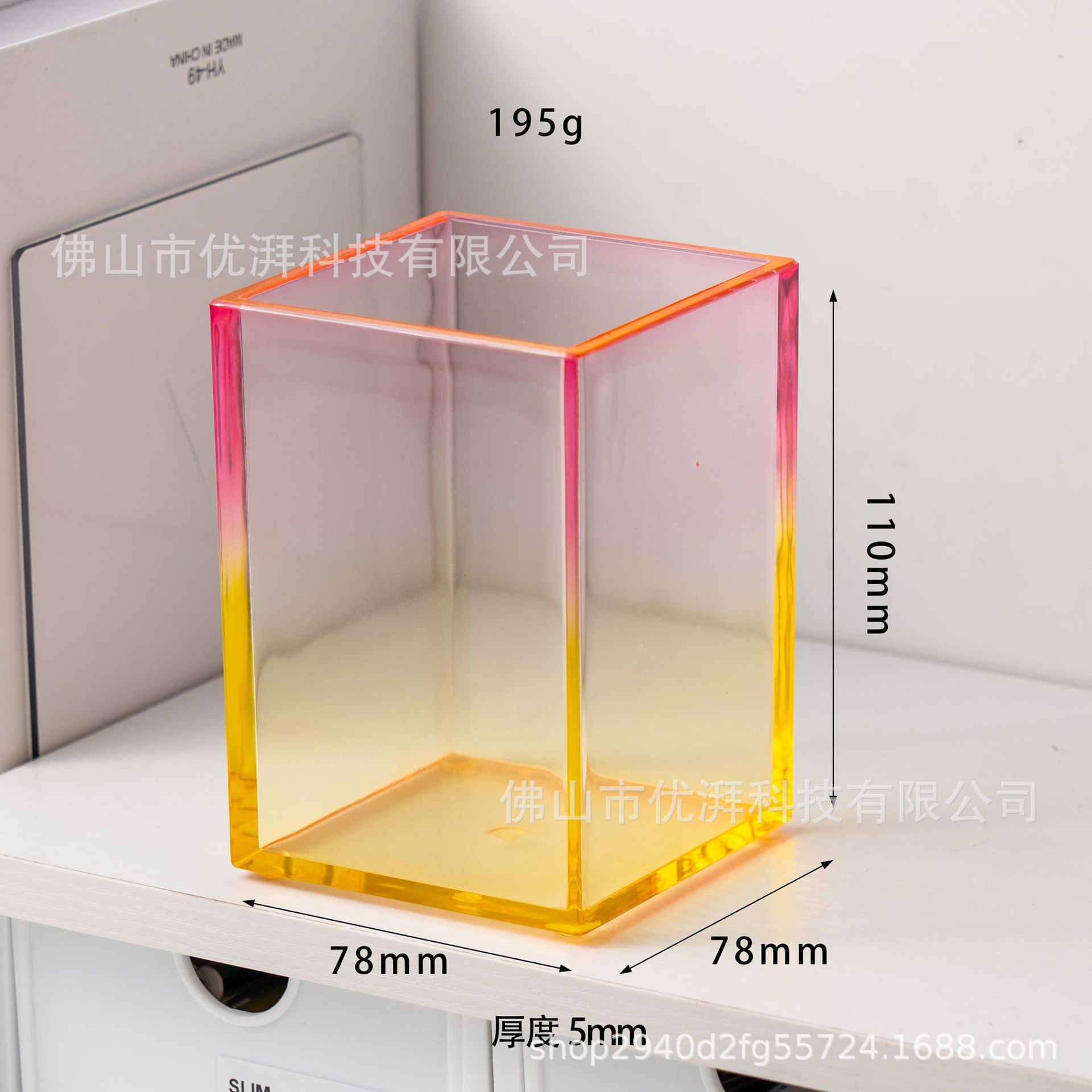 5mm 펜 홀더 빨간색과 노란색