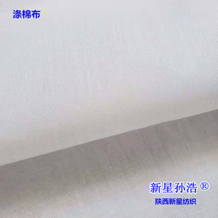 ���ް��߲� �ײ����lT/C,90/10��45*45��88*64*63