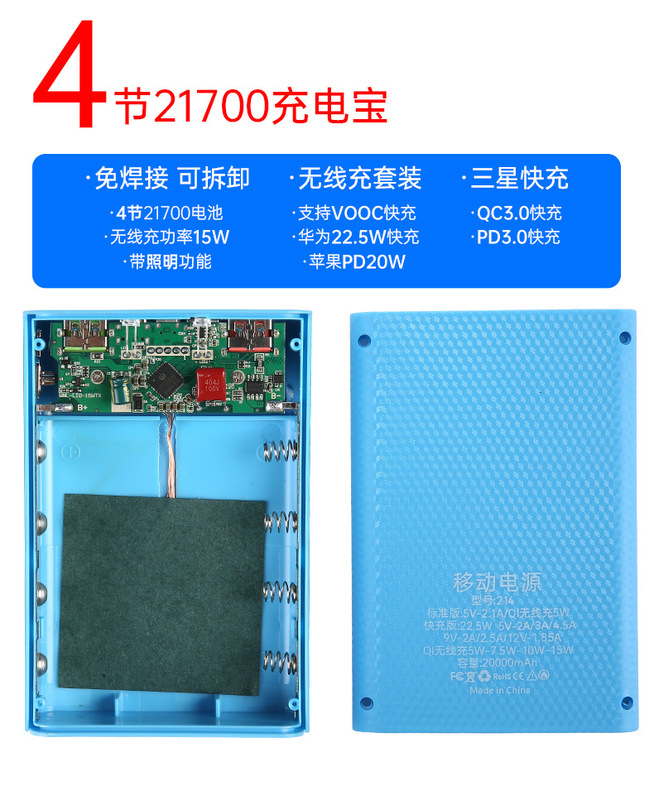 国境を越えた充電パック、溶接不要、取り外し可能な4セル21700バッテリーボックス、モバイルパワーセット、急速充電|undefined