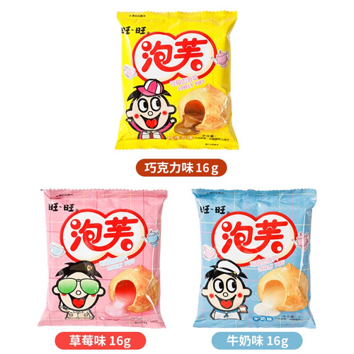 Wangwang Popcorn Balls 16g*80 Pack Full Carton Cream Filled Cookies with Multiple Flavors Dessert Snack Gift Box
