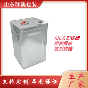 ���S���l18L�R���FͰ����ָ���w�ܷ��]��ϡ��Ͱ15kg����Ͱ����