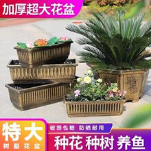 树脂加厚长方形养花种菜盆阳台户外耐用种植箱【厂家】工厂直销