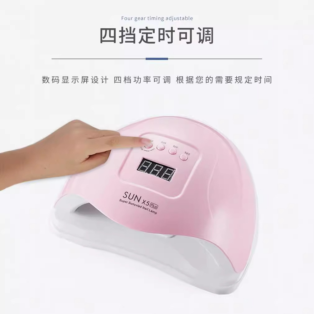 Lámpara de fototerapia de secado rápido para uñas transfronterizas sunx5plus120W lámpara de manicura uv de alta potencia lámpara para hornear uñas no manos negras