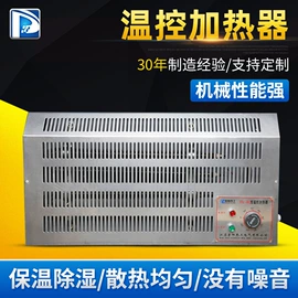 电热/发热管;电热带;电热线