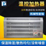 定制生产油田取暖器 船舶取暖器 板房加热器温控加热器辐射电热器