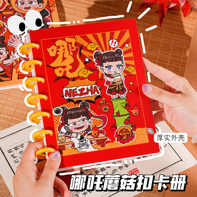 Nezha Magic Child, nuevo libro de tarjetas de hongos marinos, libro de almacenamiento de gran capacidad de cuatro cuadros de la familia, álbum de fotos de tarjetas pequeñas.