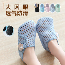地板袜儿童婴儿袜夏季薄款宝宝学步室内鞋隔凉防滑底网眼薄款袜套