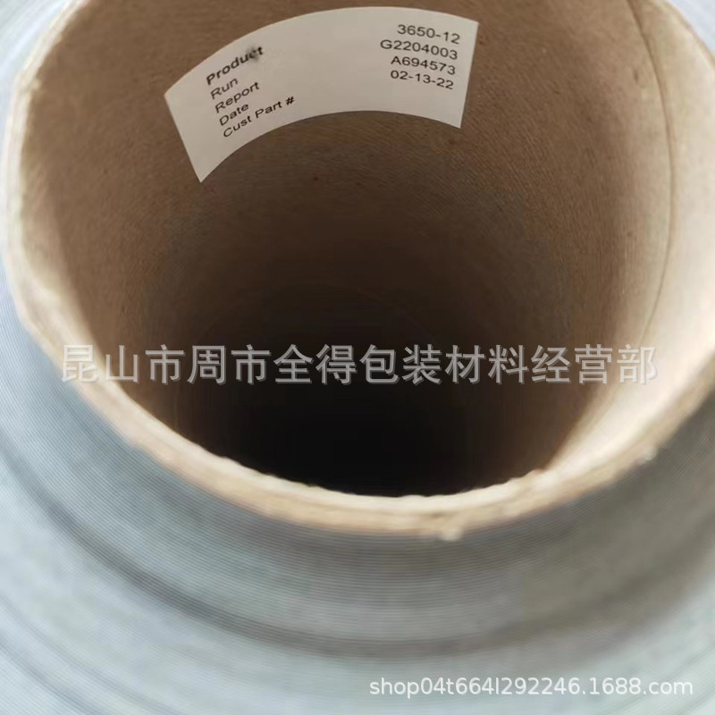 3M3650-12黑色印刷保护丝网印刷贴膜广告膜车身标识标签1219*45.7