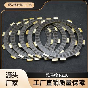 �m�����R��FZ16 SZR150 FAZER150Ħ��܇ܛľ�x����ƬĦ��Ƭ�M��5P