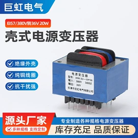 电源变压器;电感器;控制变压器