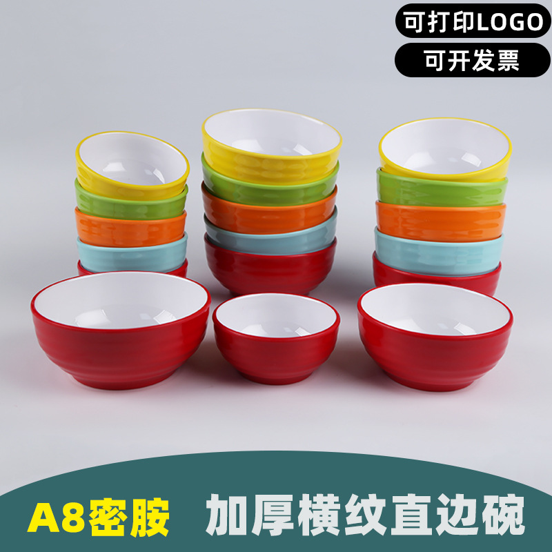 A8 two-color melamine round rice bowl soup bowl seasoning bowl hot…