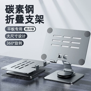 全金属支架铝合金平板支架桌面手机支架懒人Ipd办公直播电脑