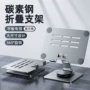 办公桌面直播金属支架