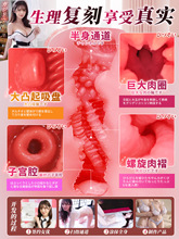 飞机杯男用真实阴道处倒模女实体硅胶充气娃娃自慰器成人半身真人
