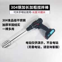 lL304P늄Ӵ 荺uW^25cm