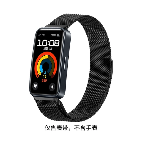 Milan Magnet-Black-Applicable to Huawei Band 10/9/8