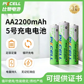 锂电池;干电池;纽扣电池