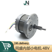 ͬʢTSDZ2H����늙C������Ȳ�С늙C48V