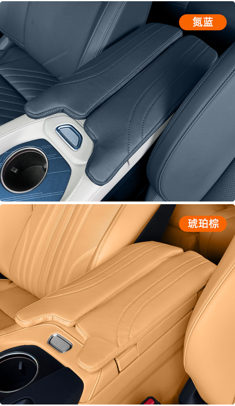21-26 Models of Zeekr 001 Special Armrest Box Cover, Central Storage Heightening Pad, Interior Modification and Decoration Car Accessories