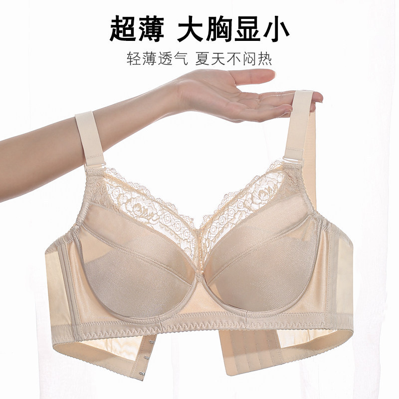 Ultra-Thin Lingerie for Large Busts, Summer Thin Breathable Full Cup Ef Cup with Underwire, Large Size Bra to Prevent Sagging