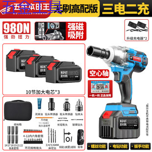 Japanese Imported Rechargeable Brushless Electric Wrench with High Torque Lithium Battery for Woodworking and Scaffolding Impact
