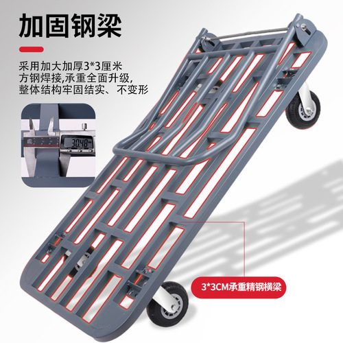 Cart for pulling goods, truck for folding small hand-pushed cart, handcart for moving, four-wheeled construction express flat-bed heavy-duty king cart
