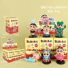 Spoof COS Xiaoxin [Blind Box+Display Box]