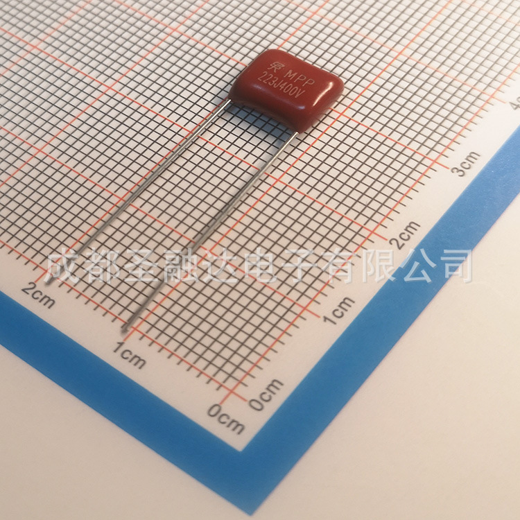 圣融达厂家MPP-CBB21电容223J400V P7.5 0.022uF 聚丙烯薄膜 SRD