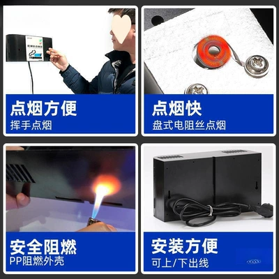 Siqaret yandırıcısı areas, induction cigarette lighter for