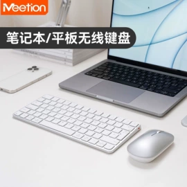 键帽;键盘;光电鼠标