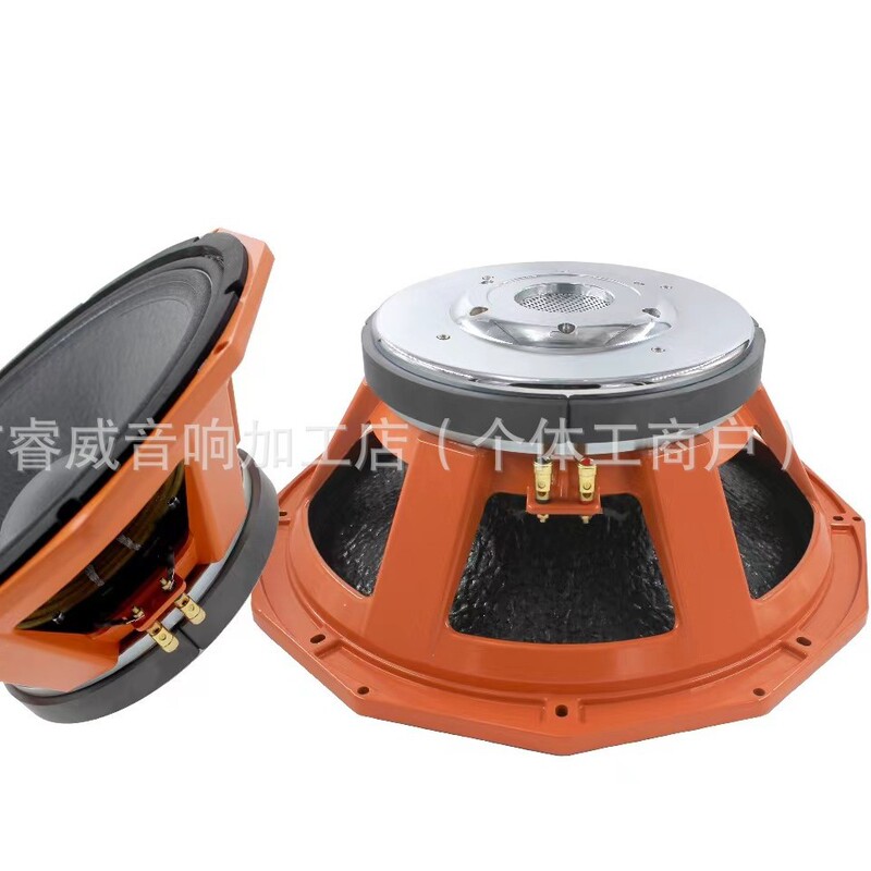 280 Magnetic 18inch Professional Woofer High Power Speaker 18Pd1852 Subwoofer 2000W Octagonal Orange