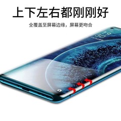 適用真我GT7PRO曲面手機鋼化膜熱彎全膠邊膠UV高鋁電鍍高清保護膜