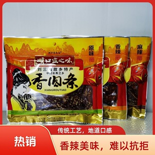 �V���خa����혿���֮ζ����l�����i���52.6g/����ʳС��