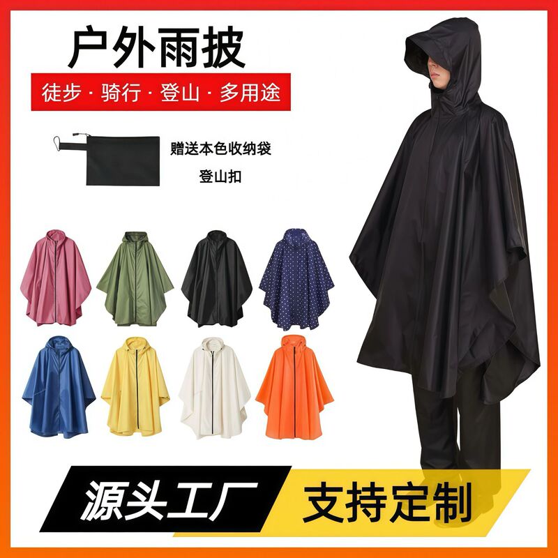 Japanese and Korean Fashion Cape Raincoat plus size Trendy Windbreaker Poncho Riding Hiking Drifting Water Play Travel Outdoor Raincoat