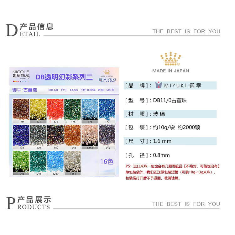 Japonés importado MIYUKI Yuxing cuentas antiguas hechas a mano cuentas sueltas accesorios DIY 17 color transparente serie de color mágico image 4
