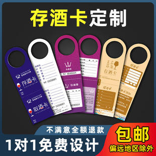 ӡˢ����ʽ�ưɴ�ƿ�����KTVȡ�ƿ��ľƿ����M�OӋ������Ɔ�ȯ