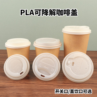 90һ����pla����������ɽ����_�P�����w80ֱڟ���̲迧���w