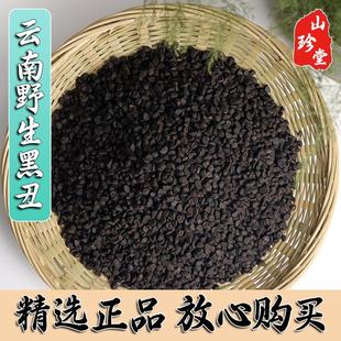 �ڳ����r��Ȼ500g��ș�ĺڳ�ڠ�ţ��ţ�Ӻڰ׳��ĥ�ڳ��؛���]