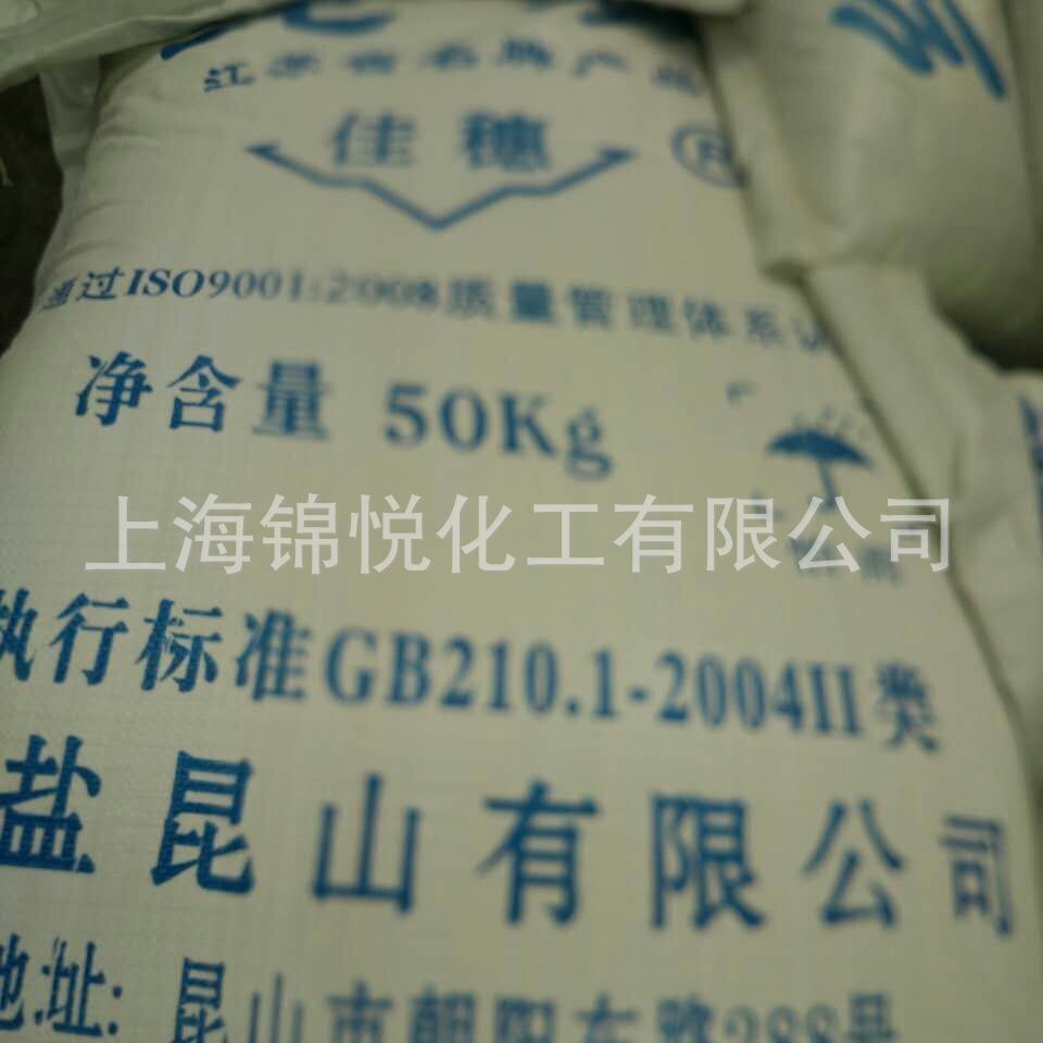 重质碳酸钠清洗剂厂家直销99含量纯碱