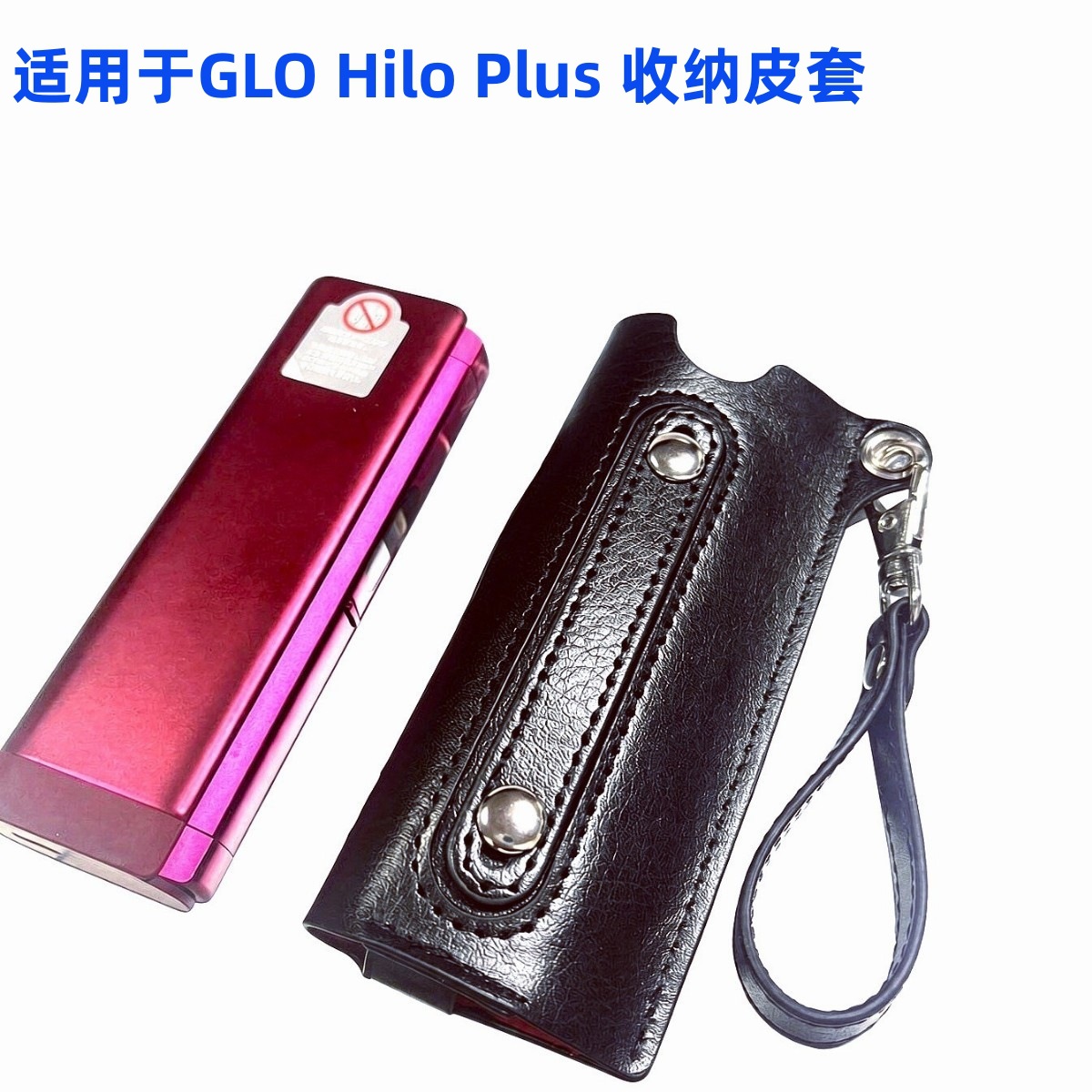 New portable Glo Hilo PLUS leather case/storage bag, in stock, cross-border dropshipping available, free shipping.
