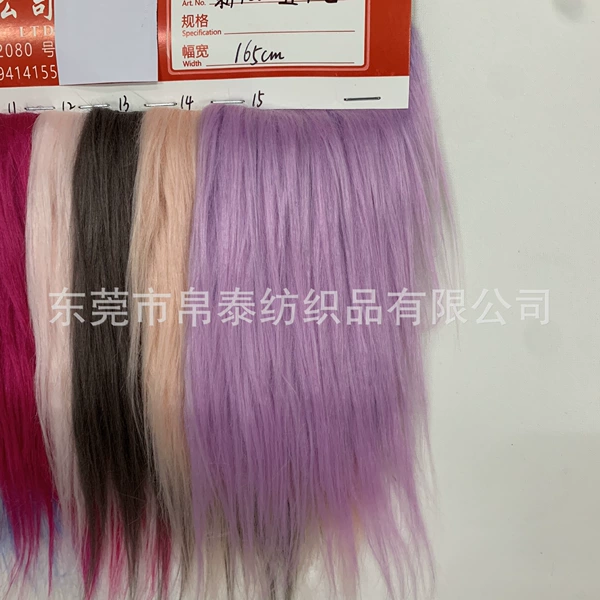 Purple, 12cm