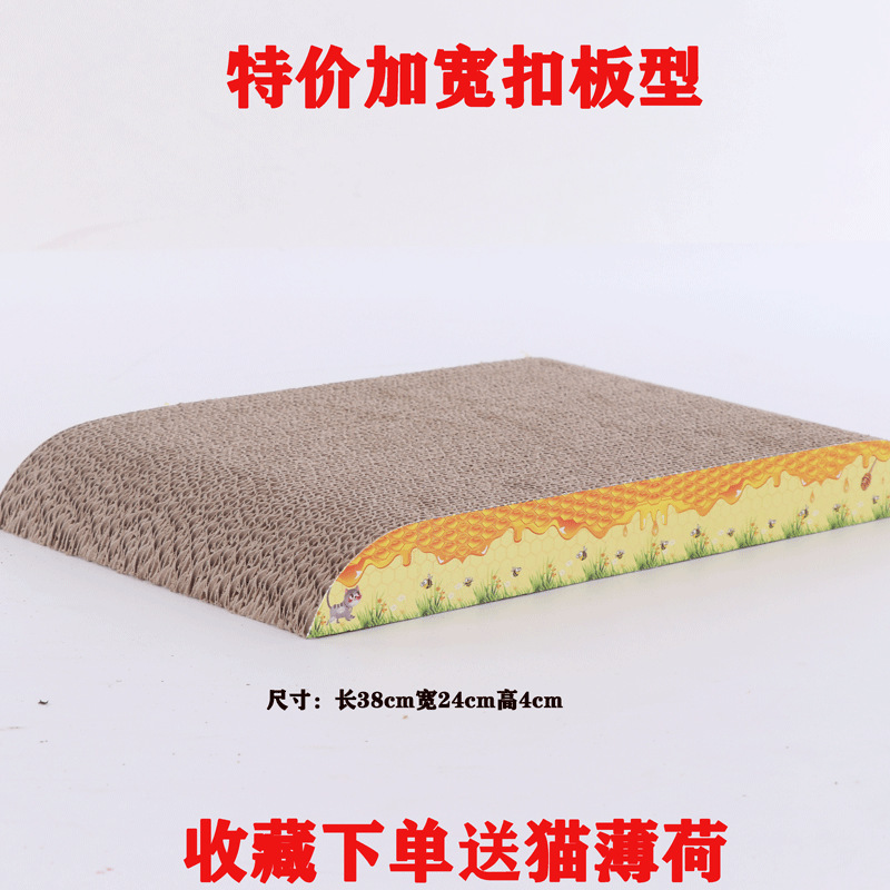 매트리스를 넓히고 캣닢을 받으세요