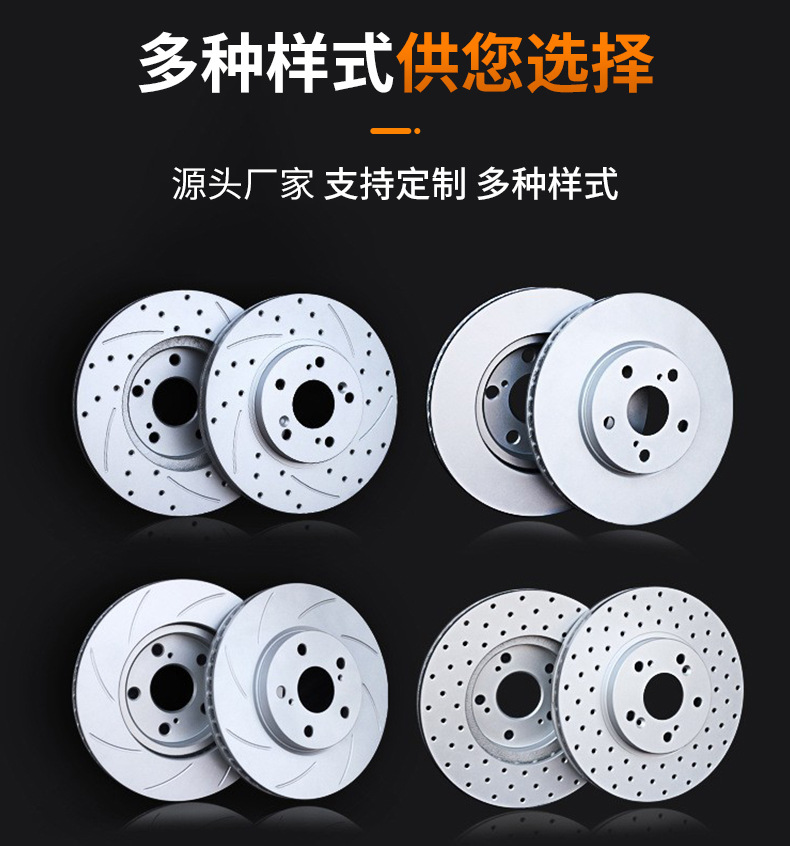Factory Direct Supply wholesale suitable for Pentium B70B90X80 Mazda 6 Ruiyi car brake brake disc accessories