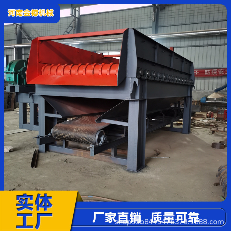 1560泥石分离机 石料厂河卵石滚轴筛 履带式轮胎式可选