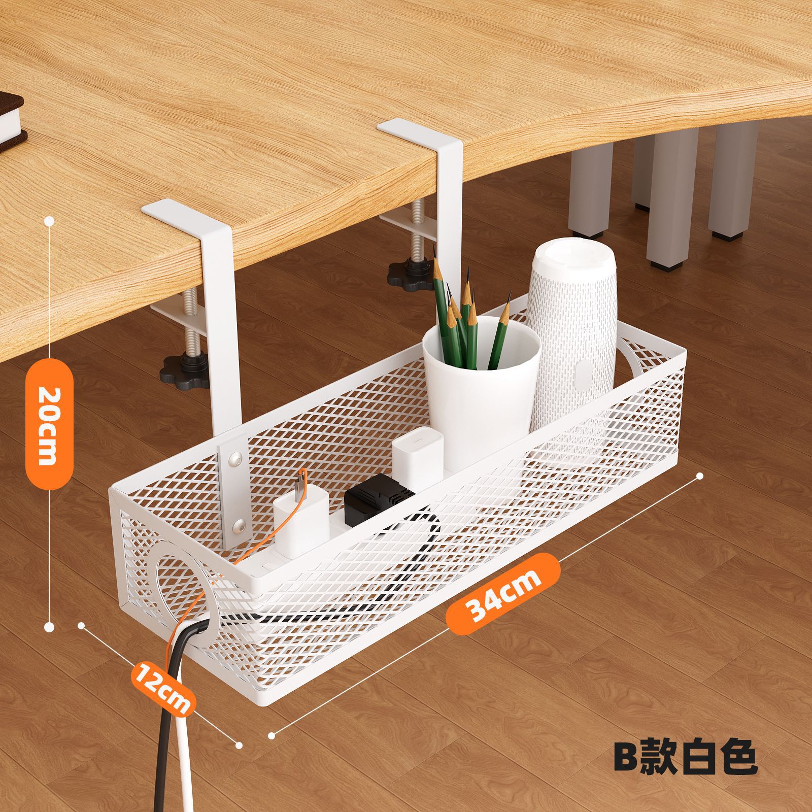 Office Desk Wire Storage Rack Punch-Free Computer Desk Bottom Wiring Board Rack Socket Storage Rack Hub