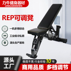 Rep調整可能な腰掛けは仰向けになります。商用多機能でダンベルの腰掛けを調節します。