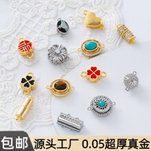 �~�18k���ɫ�ſ���ʯ����ʯ��ʯdiy�����β���������